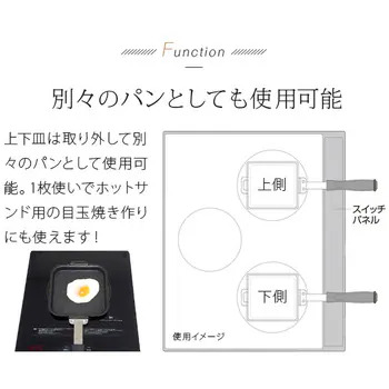 IHマーブルホットサンドパン - 画像 (4)