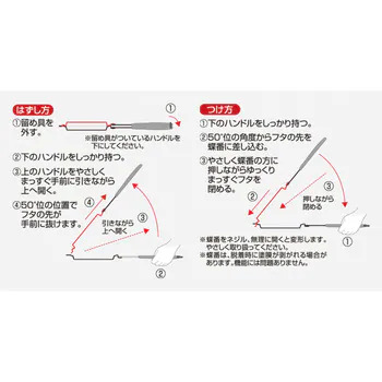 IHマーブルホットサンドパン - 画像 (6)