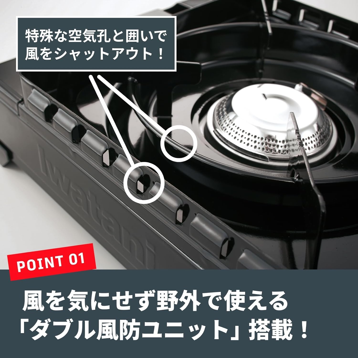 カセットコンロ1台で、アウトドアをとことん楽しめる! イワタニ カセットフー 「タフまる」 ブラック (CB-ODX-1-BK) - 画像 (6)